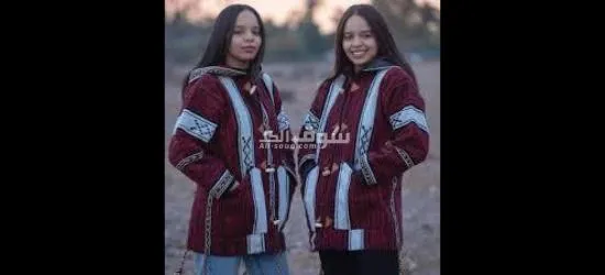 جاكيت مغربي من صوف فري سايز
