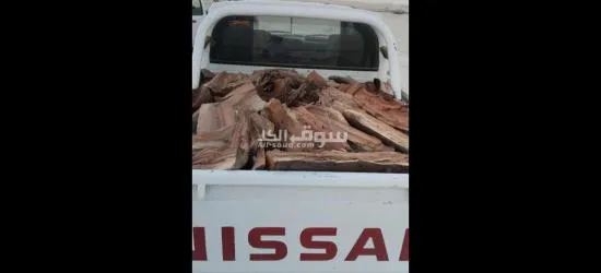 انواع حطب طيب شديد