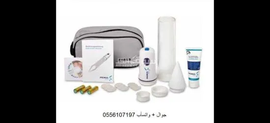 جهاز بريموس PRIMUS الالماني