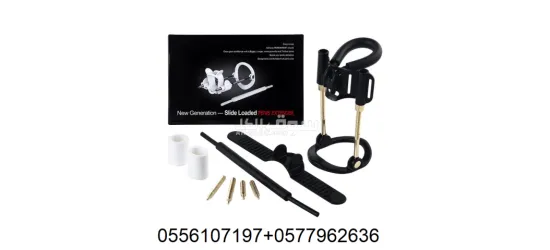 جهاز Slide Loaded