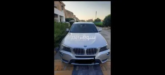 بي ام للبيع