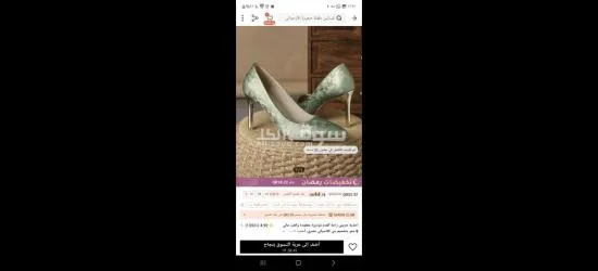أحذية للبيع وفستان نسائي - 2