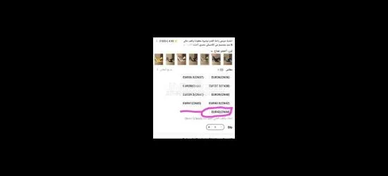 أحذية للبيع وفستان نسائي - 4