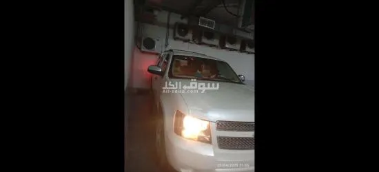 تاهو LTZ 2012 حالة ممتازة تامين شامل