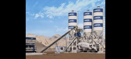 محطة خرسانة 90 م³ خلاط Twin-shaft (إيطالي)