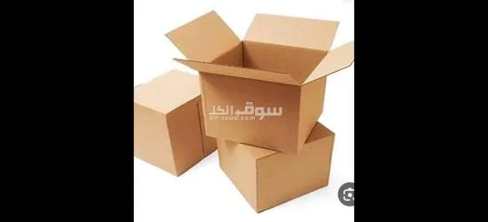 الصناعية الجديدة - 2