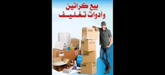 الصناعية الجديدة - 3