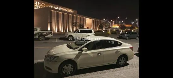 نيسان سنترا