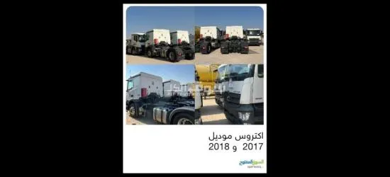 شاحنات مرسيدس اكتروس موديل ٢٠١٧ وموديل ٢٠١٨ - 2