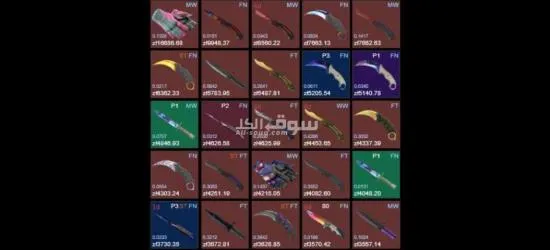 Csgo account