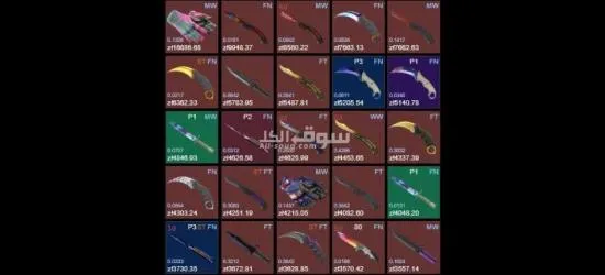 Csgo account - 2