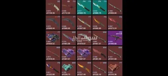Csgo account - 4