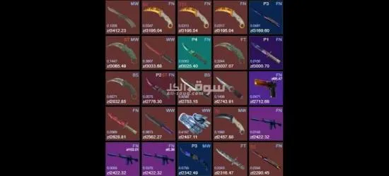 Csgo account - 5