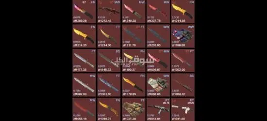 Csgo account - 6