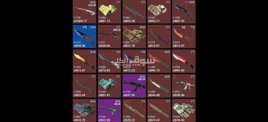Csgo account - 9