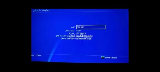 Ps4pro - 3