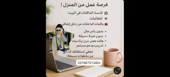 استثمار أسس مشروعك الاستثماري المجاني - 2