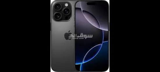 apple iphone 16 pro max 256 بسعر الجمله - 3
