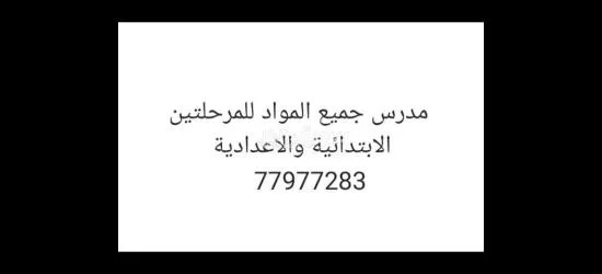 الأستاذ محمد احمد