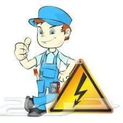 فني كهربائي