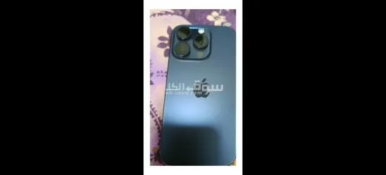 iPhone 15 pro - 3