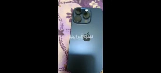 iPhone 15 pro - 4