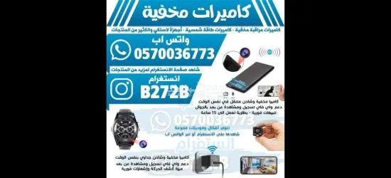 قلم كاميرا مخفية بجميع الأنواع والموديلات كاميرات صغيره مخفيه - 8