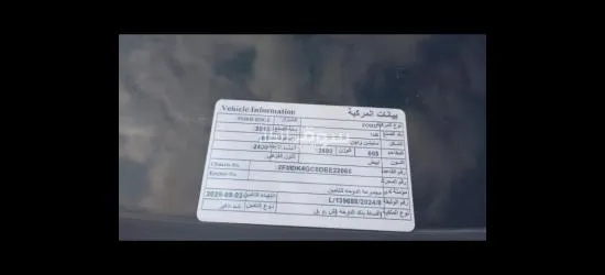 فورد ايدج 2013 بحاله جيده جدا - 7