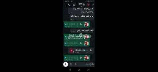 للبيع سياره نيسان بيكب - 9