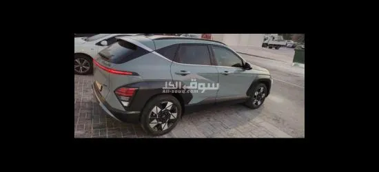 كونا 2025 بحالة جيدة جيدا