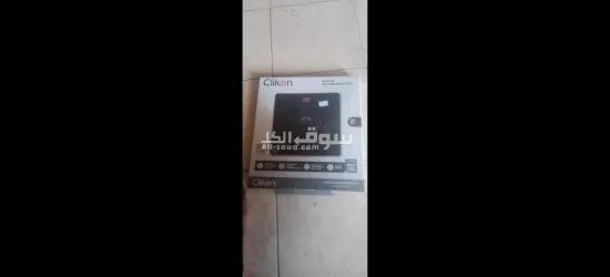 Digital Weight Machine - 2
