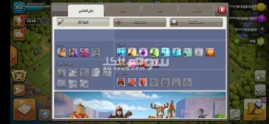 قريه كلاش اوف كلانس تاون هول ١٢ ليفل ١٥٤ شبه ما**** - 2