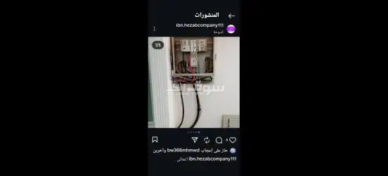 متوفر لدينا خدمة صيانة - 3