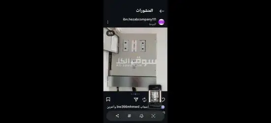متوفر لدينا خدمة صيانة - 5