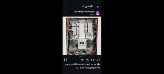 متوفر لدينا خدمة صيانة - 6