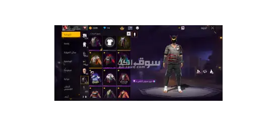 حساب للبيع بسعر 300ريال في اسلحه محروق - 5