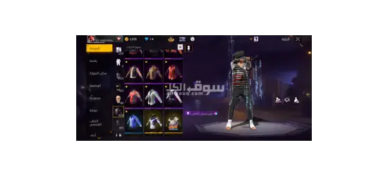 حساب للبيع بسعر 300ريال في اسلحه محروق - 6