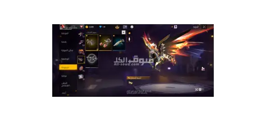 حساب للبيع بسعر 300ريال في اسلحه محروق - 14