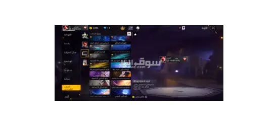 حساب للبيع بسعر 300ريال في اسلحه محروق - 17