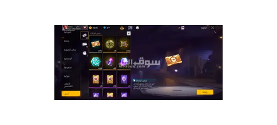 حساب للبيع بسعر 300ريال في اسلحه محروق - 18