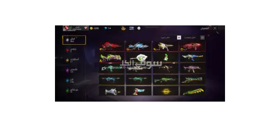 حساب للبيع بسعر 300ريال في اسلحه محروق - 20
