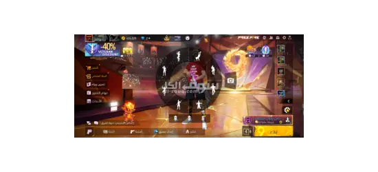 ليفل 77  )1300 ريال فاير باس 7 و 9 و 10 و 17