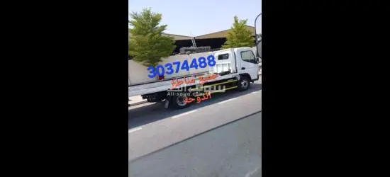 سطحة بركدون