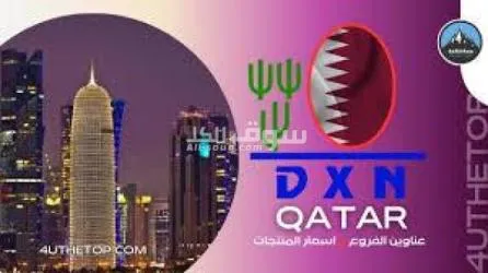 وظيفة من الهاتف Work from mobile