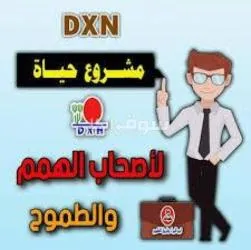 وظيفة من الهاتف Work from mobile - 5