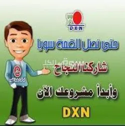وظيفة من الهاتف Work from mobile - 6