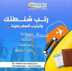 افضل رحلات سياحية الى ماليزيا