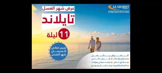 استكشف افضل الوجهات السياحية في تايلاند الذي تستحق الزيارة