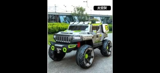 سياره اطفال كهربائيه