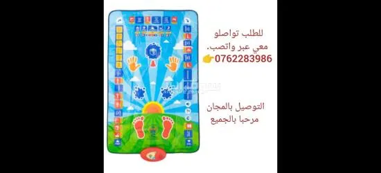 سجادة صلاة تعليمية - 1